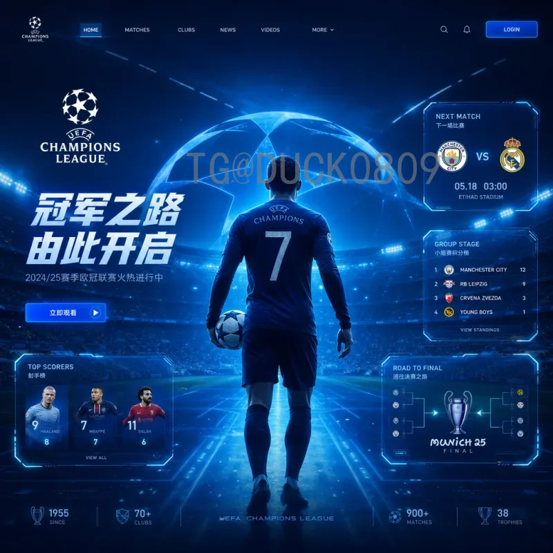 2026年美加墨世界杯非洲区名额增至9.5个：机遇与挑战并存