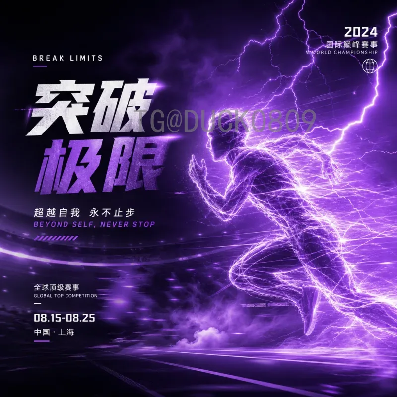 2026美加墨世界杯比分展望：从小组赛到决赛的精彩对决分析