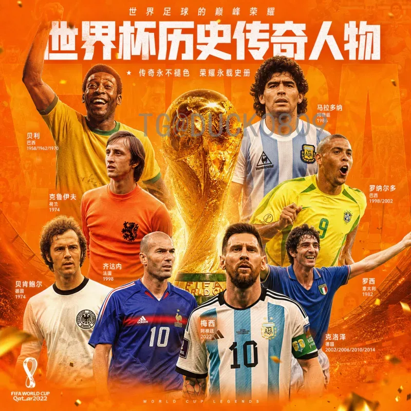 官方2026年美加墨世界杯开幕式时间揭晓：三国共襄盛举