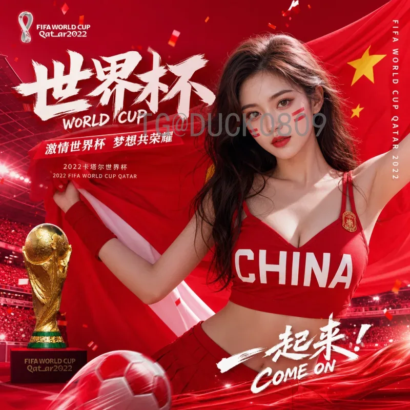 2026世界杯比分在哪看？最全观赛比分查询渠道指南